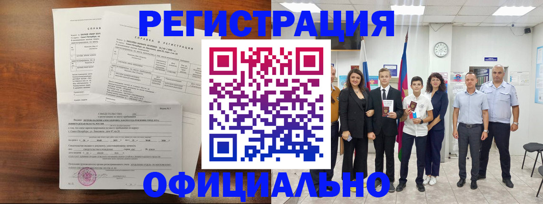 временная регистрация госуслуги в Пермском крае