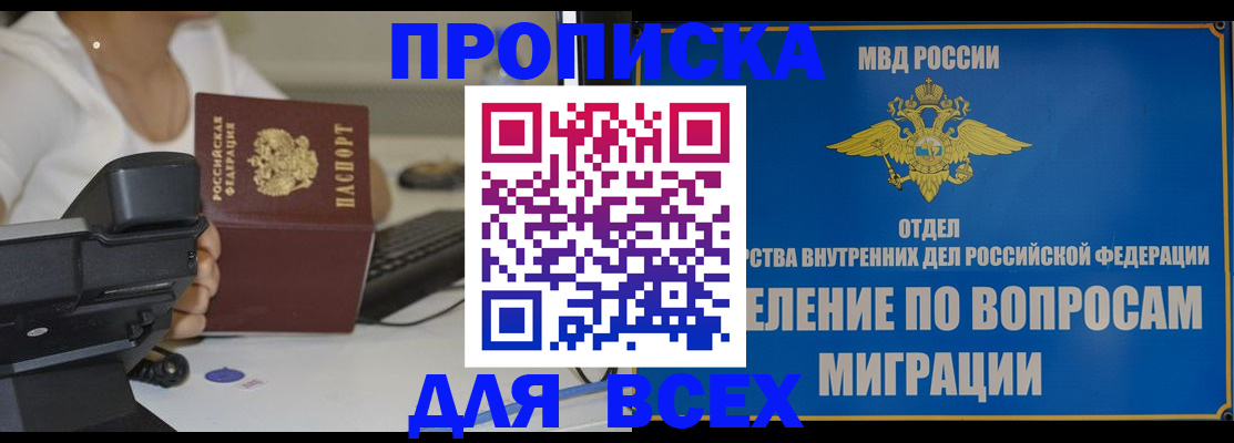 пропишу в квартире в Пермском крае