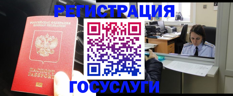 форма 3 в Пермском крае