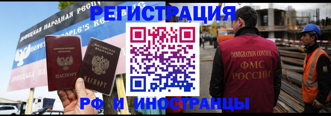 где прописаться в Пермском крае