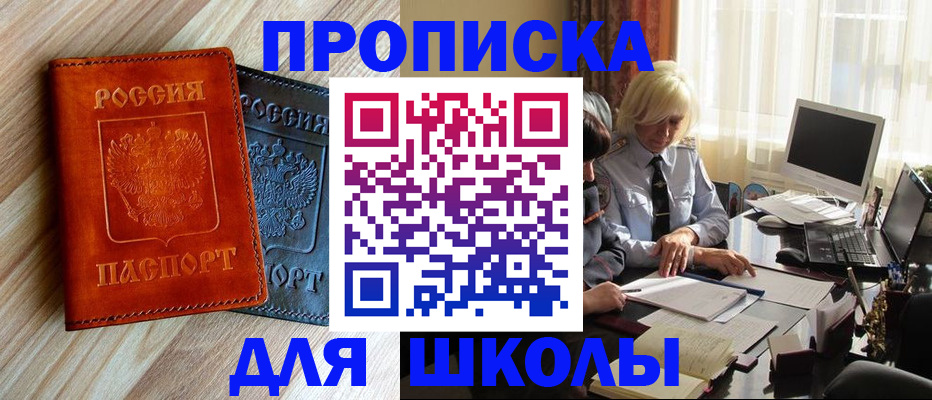 миграционный учет в Пермском крае